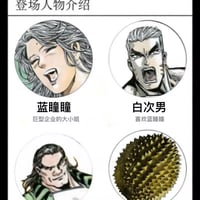 波士