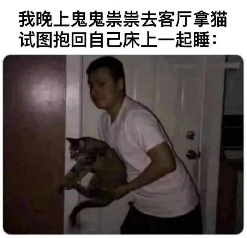 男人