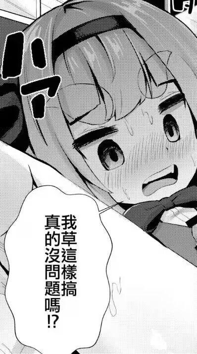 这是一张经过字幕改编的黑白动画截图，图中的角色是《间谍过家家》里的阿尼亚·福杰，她眉头紧蹙，脸颊泛红，眼神满是惊恐与不安，嘴巴大张，呈现出十分慌乱的状态。对白气泡里的文字是“我草這樣搞真的沒問題嗎！？”（简体为“我草这样搞真的没问题吗！？”），传递出角色对当前行为的强烈质疑与不安，属于二次创作的表情包，没有双关或谐音梗。