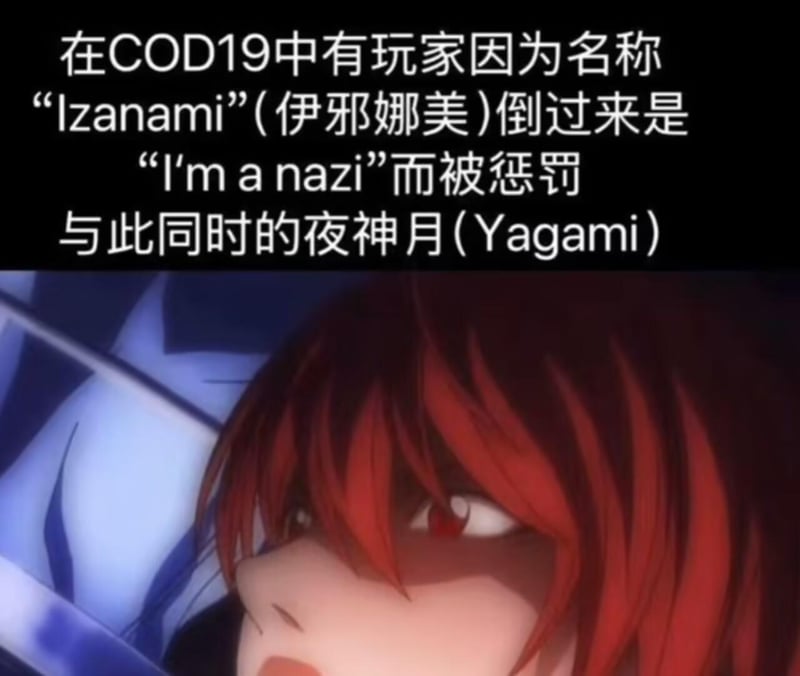 死亡笔记