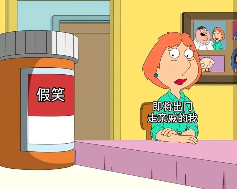Lois Griffin