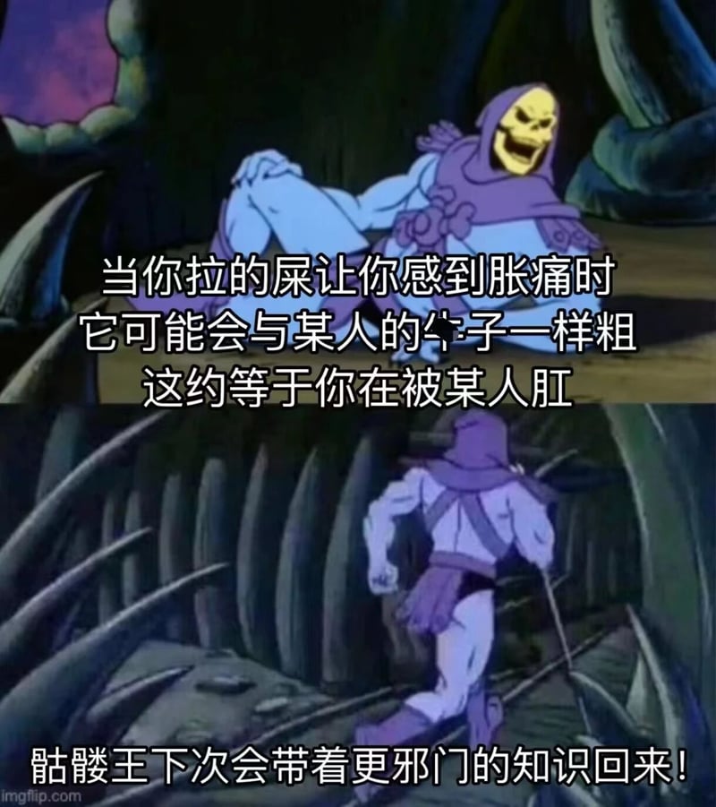 宇宙的巨人希曼