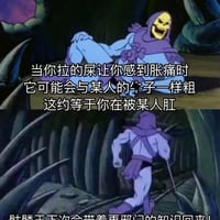宇宙的巨人希曼