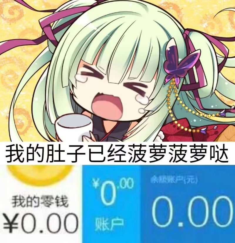 千恋*万花