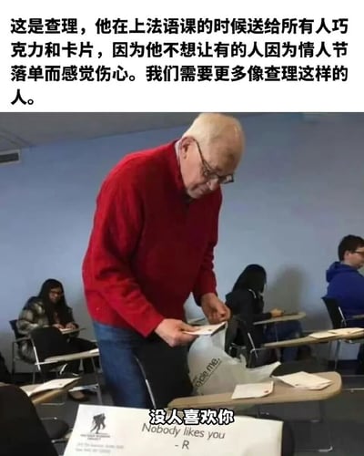图片上方文字介绍查理在法语课上给所有人送巧克力和卡片，希望没人因情人节落单伤心，并呼吁更多这样的人。下方照片中，一位穿红色毛衣的老人正弯腰分发物品，而桌上一张纸上赫然写着‘没人喜欢你 Nobody likes you - R’，形成暖心描述与现实场景的强烈反差，制造出幽默讽刺效果。