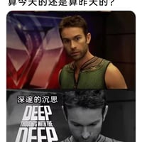深海（The Deep）