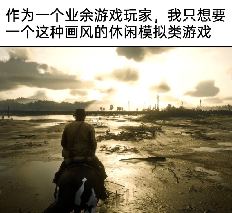 亚瑟·摩根