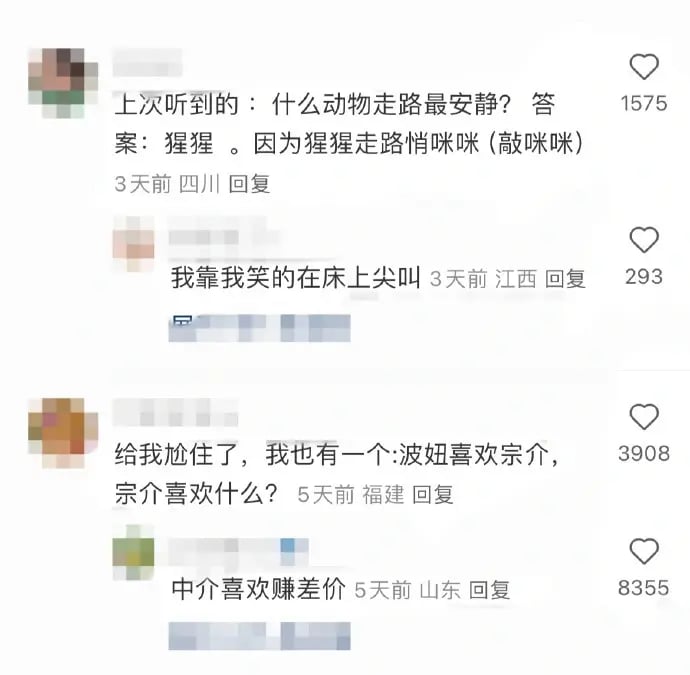 悬崖上的金鱼姬
