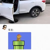 马里奥