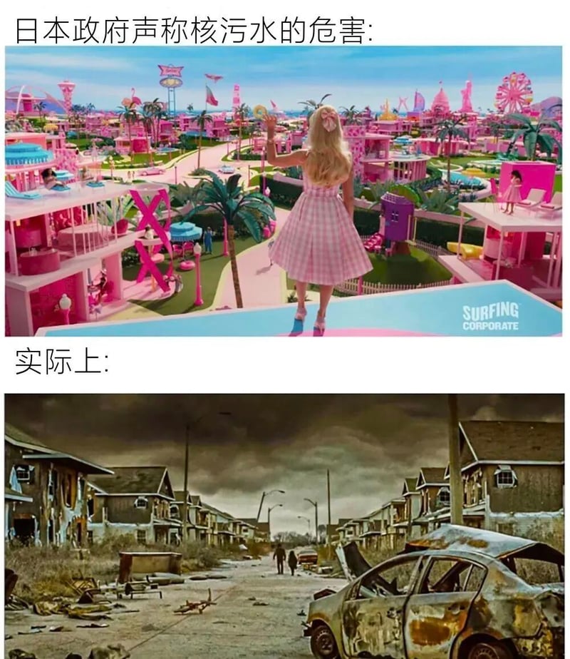 芭比