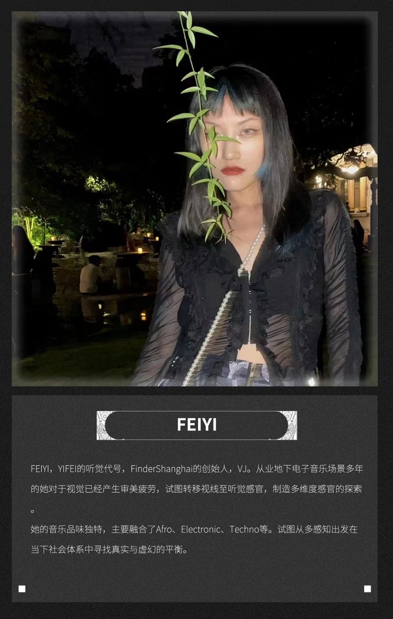 FinderShanghai