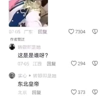 崩坏：星穹铁道缩略图