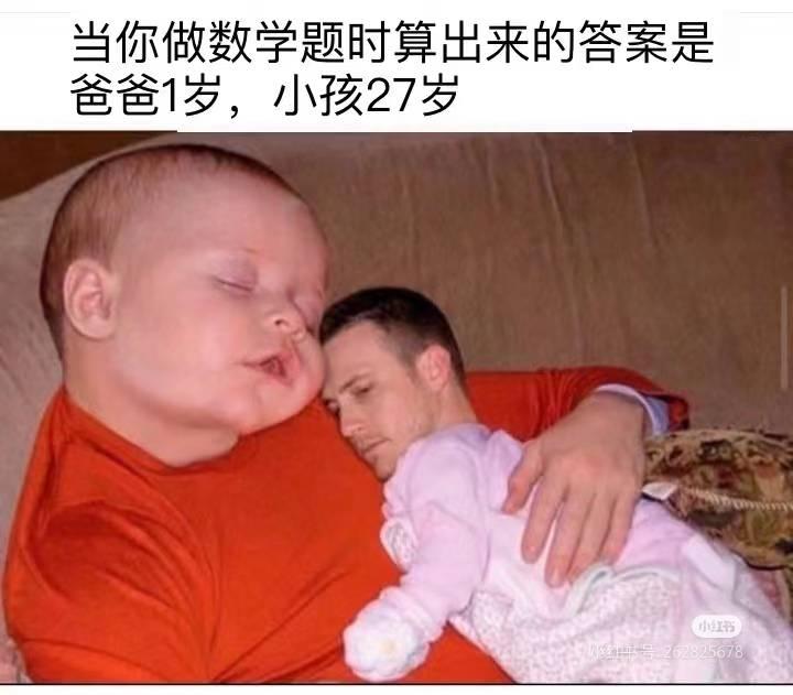 小孩