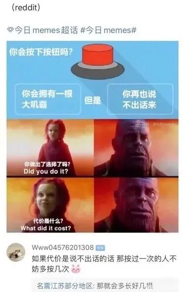 灭霸