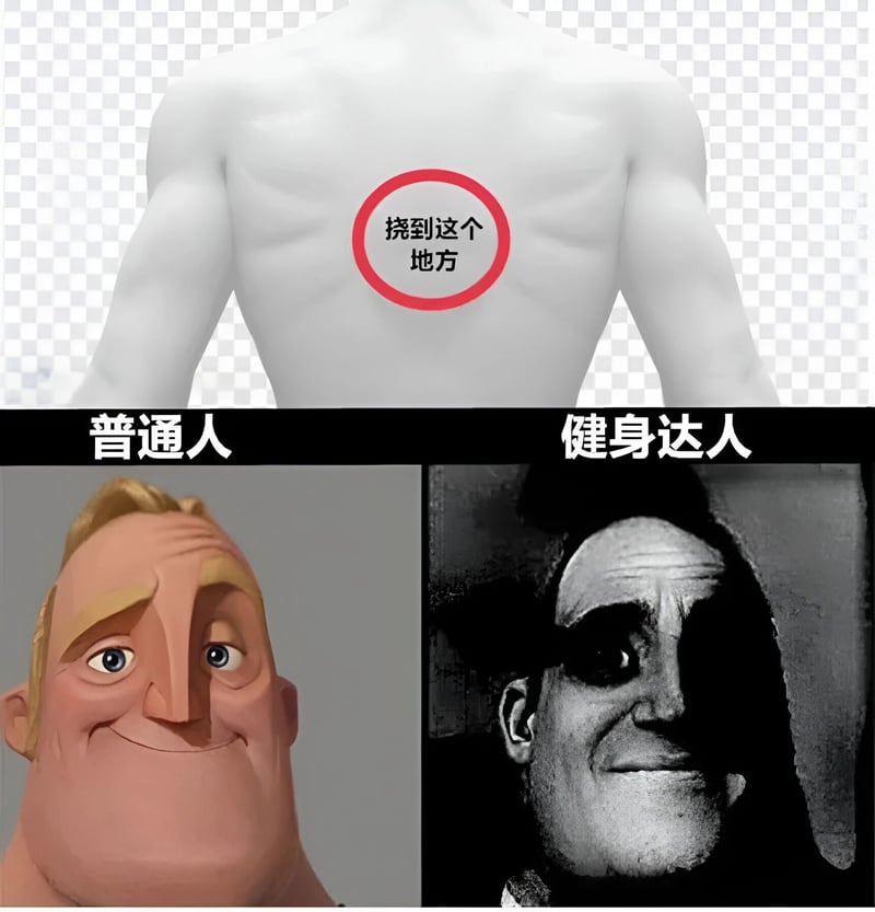 卡通人物