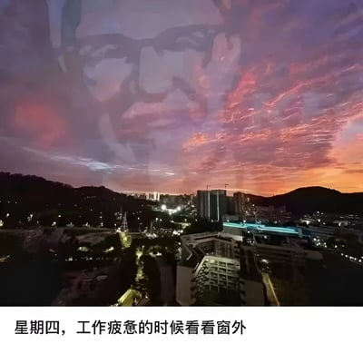 这是一张城市黄昏景色的照片，天空被绚丽的紫色和橙色晚霞覆盖，云层呈现出丰富的色彩层次。照片下方是城市建筑群的剪影，灯光已经点亮，展现出城市的繁华。图片底部配有文字：'星期四，工作疲惫的时候看看窗外'，表达了在工作日中段感到疲惫时，通过欣赏窗外美景来放松心情的意境。