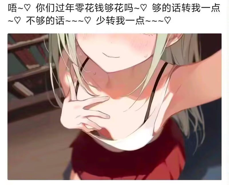 未知动漫/AI生成