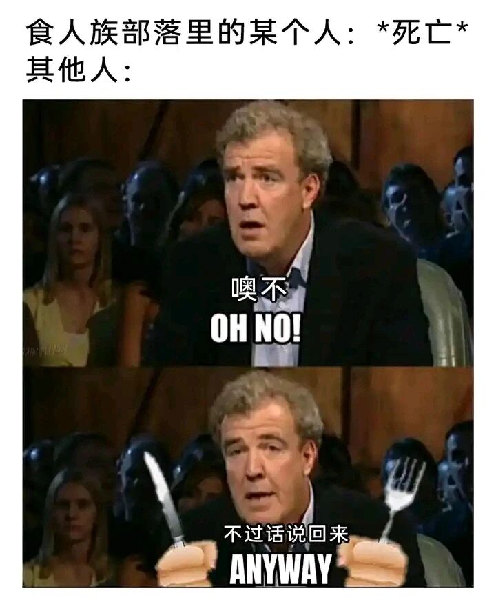 杰里米·克拉克森