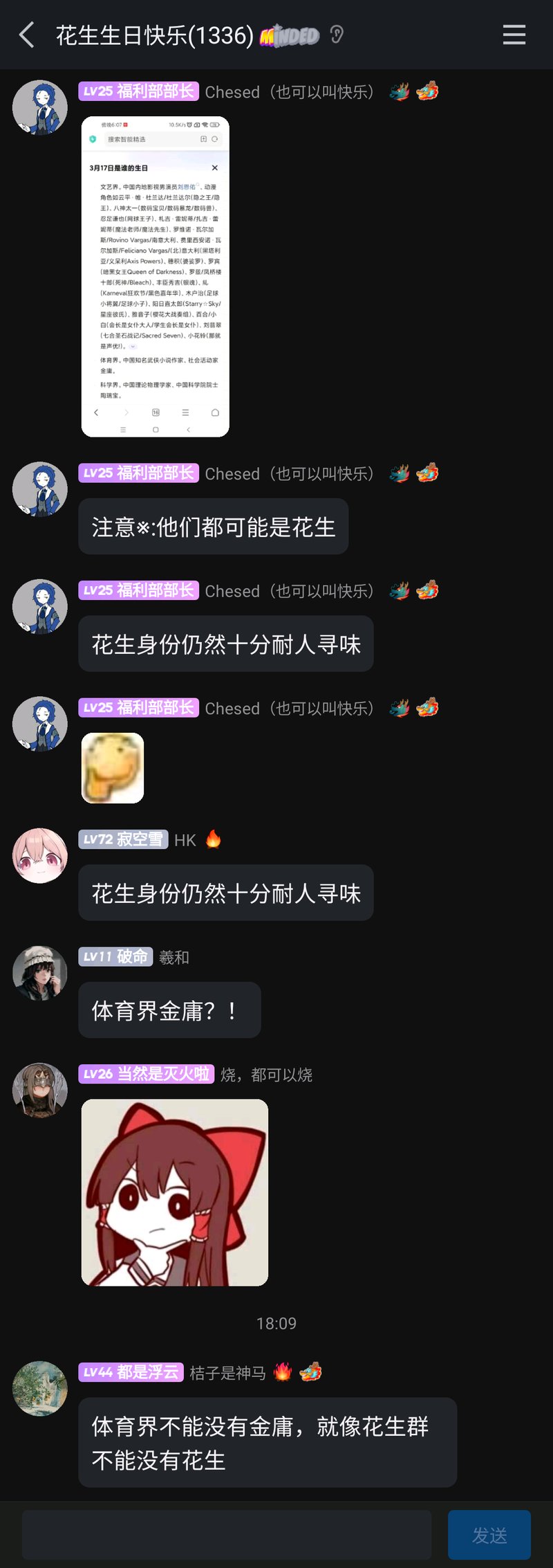 武侠小说作品（如《射雕英雄传》等）