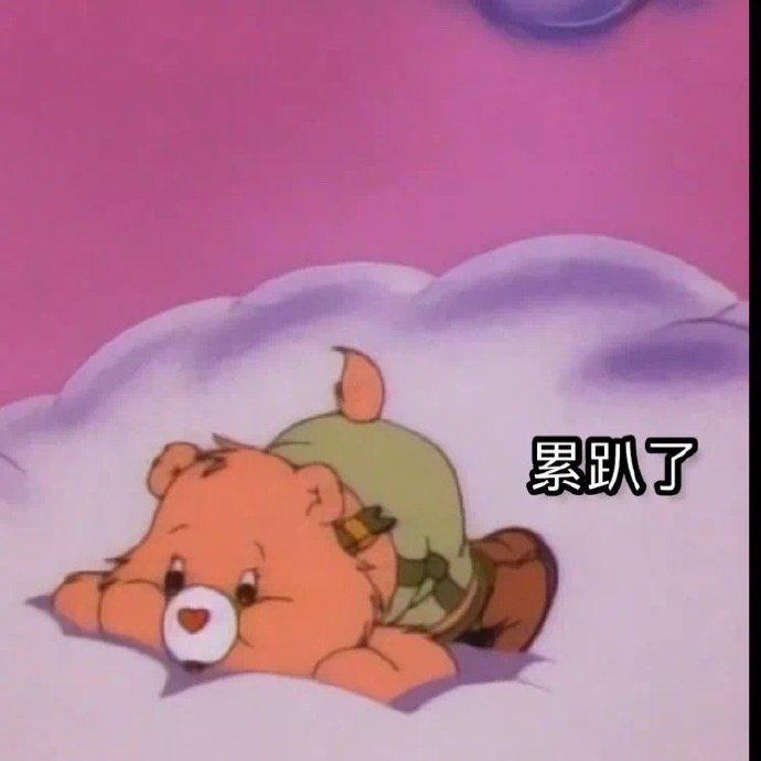 Care Bears