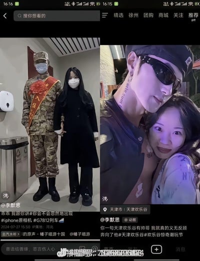 图片展示了两个抖音截图的左右对比。左侧截图中，一名身着迷彩军装的军人佩戴着红色荣誉绶带和大红花，身旁站着一位穿着黑色长款外套、戴着口罩的长发女子，背景似乎是在室内公共区域，旁边有卫生纸架和垃圾桶。右侧截图则是一对情侣在紫色灯光下的亲密合影，男子戴着墨镜和帽子，脖子上有纹身，女子依偎在他身旁，背景显示为天津欢乐谷。两张截图均来自用户@李默思的抖音账号，展示了不同场景下的生活记录。