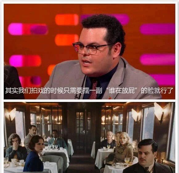 2017年版《东方快车谋杀案》