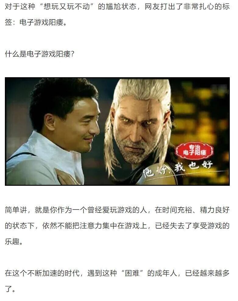 经典补肾药品广告