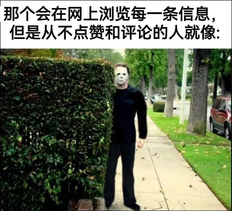 月光光心慌慌