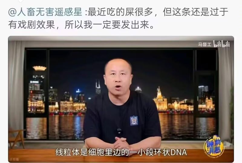 睡前消息