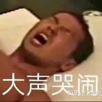 恶臭梗