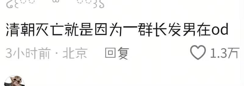 疑惑猫咪