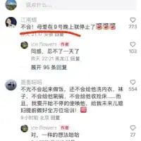 这是一张竖屏的微博平台截图，博主「江雨萌呀」发布动态：「[泪] 恋爱在9号晚上就终止了」，该动态收获了773个赞。下方评论区的网友们开启玩梗吐槽模式，有网友直言「卧槽，忍不了一天了」，还有网友列出一系列「不会做的事」，最后调侃「她我来兜底」，另有网友接梗互动，整体围绕分手话题展开搞笑的互动，充满趣味。图中没有双关、谐音梗或暗示内容。