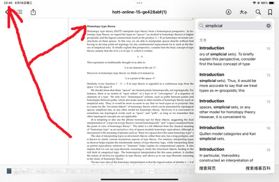 图片展示了移动设备上的文档查看器界面，正在显示标题为'hott-online-15-ge428abf(1)'的学术文档，内容聚焦同伦类型论（Homology type theory）与单纯集合（simplicial sets）。文档正文包含对同伦类型论的解释，如将类型视为同伦理论中的“空间”或更高范畴，并讨论了单纯集合的基本概念。界面左侧有两个红色手绘箭头，分别指向左上角的菜单图标区域和文档中的'Homology type theory'标题。右上角搜索框输入'simplicial'，右侧显示搜索结果预览。底部有“搜索网页”和“搜索维基百科”按钮，设备状态栏显示时间23:45、日期6月18日周三、电池电量88%。
