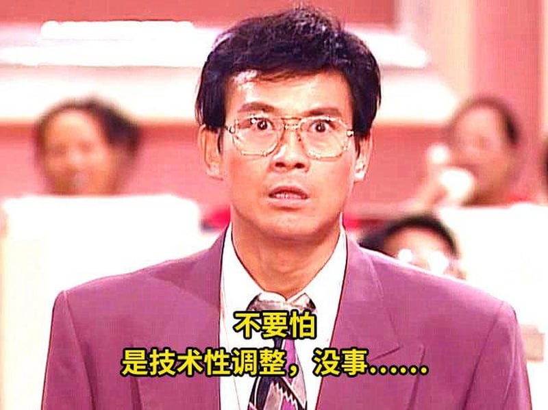 大时代