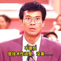 大时代