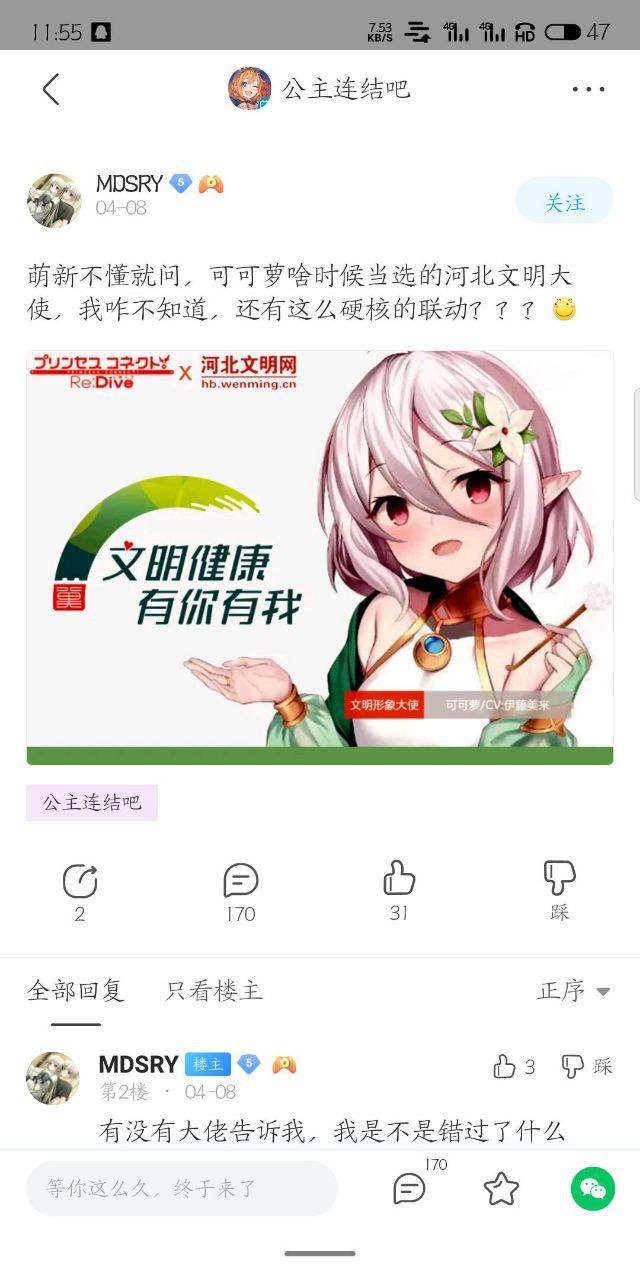 可可萝