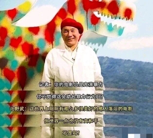 日本知名导演、演员