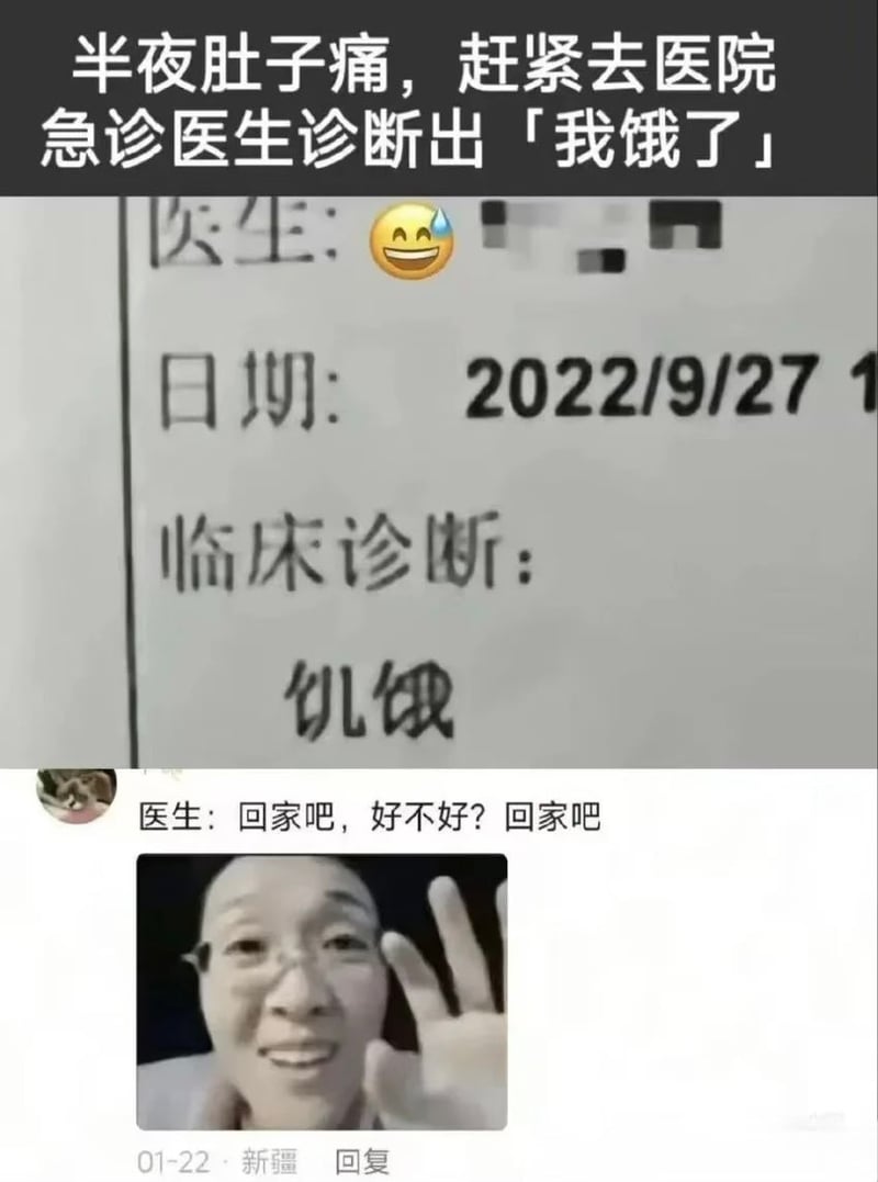 网络热门劝阻表情包