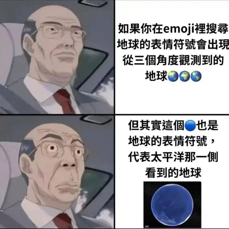 碇源堂