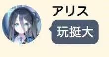 未知二次元创作