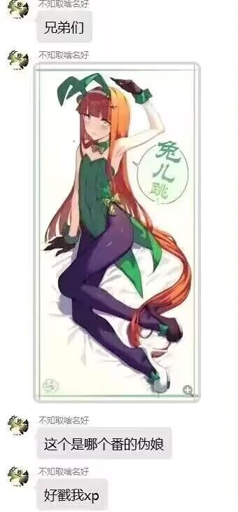 赛马娘Pretty Derby