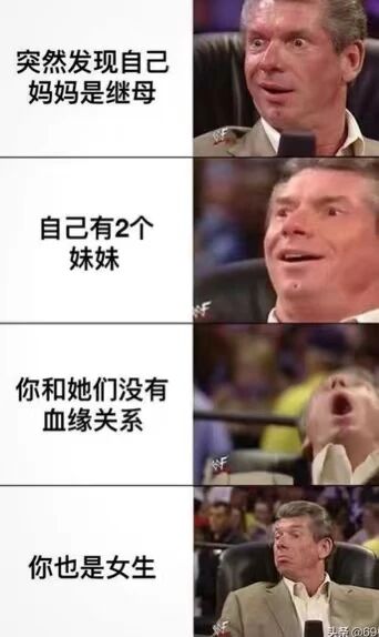 文斯·麦克马洪