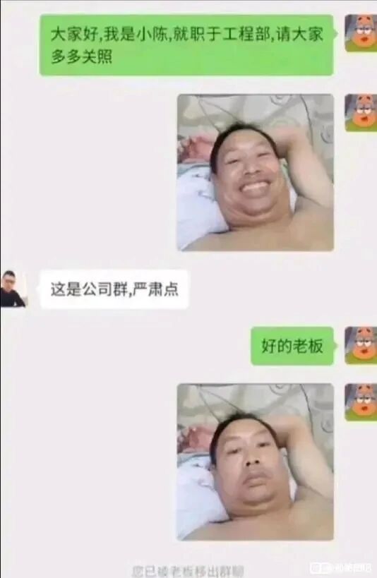 公司工程部员工