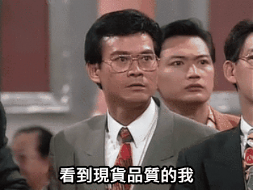 丁蟹