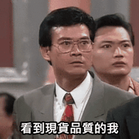 丁蟹