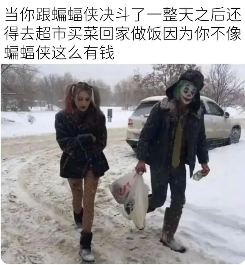 小丑