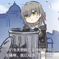 女开拓者