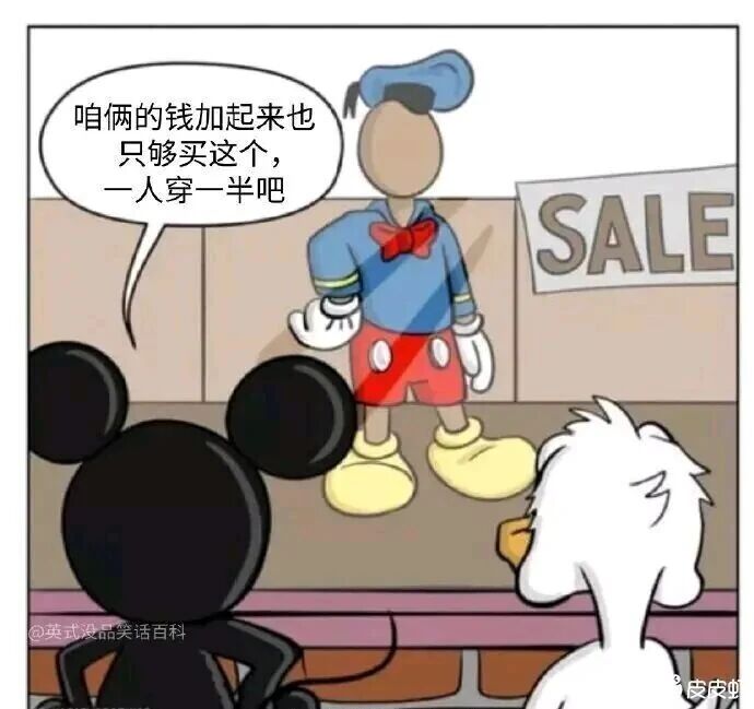 原创改编梗图