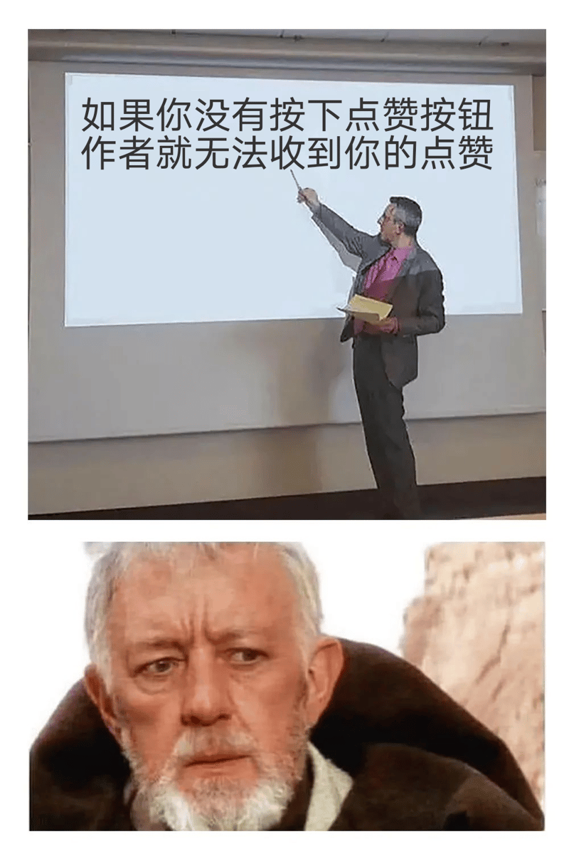 演讲者