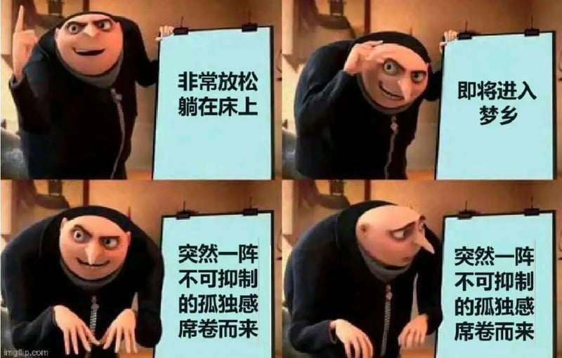Gru
